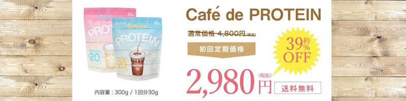 ���������v���e�C���@�J�t�F�f�v���e�C�����T�C�g